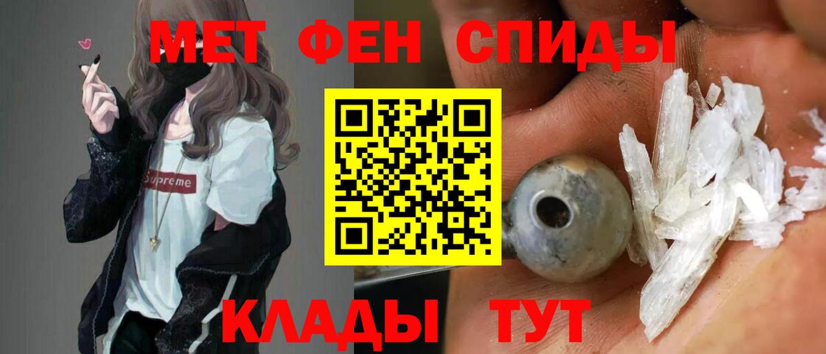 АМФ  Вход с VPN  Кулебаки  АМФЕТАМИН Premium 