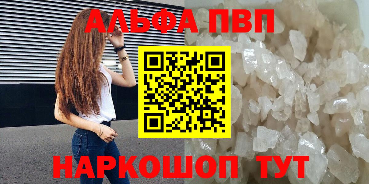 A PVP крисы CK Кулебаки