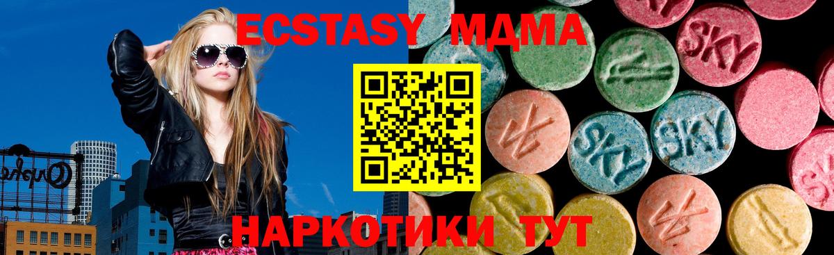 Ecstasy круглые Кулебаки