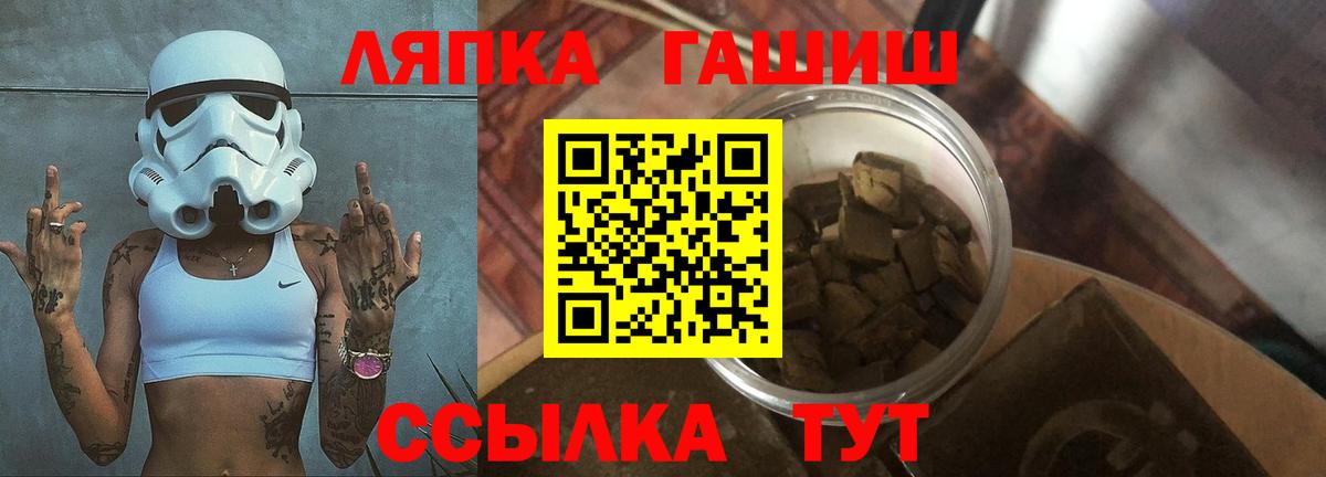 ГАШ 40% ТГК  ГАШИШ Ice-O-Lator  Кулебаки  ГАШИШ  Вход с VPN 
