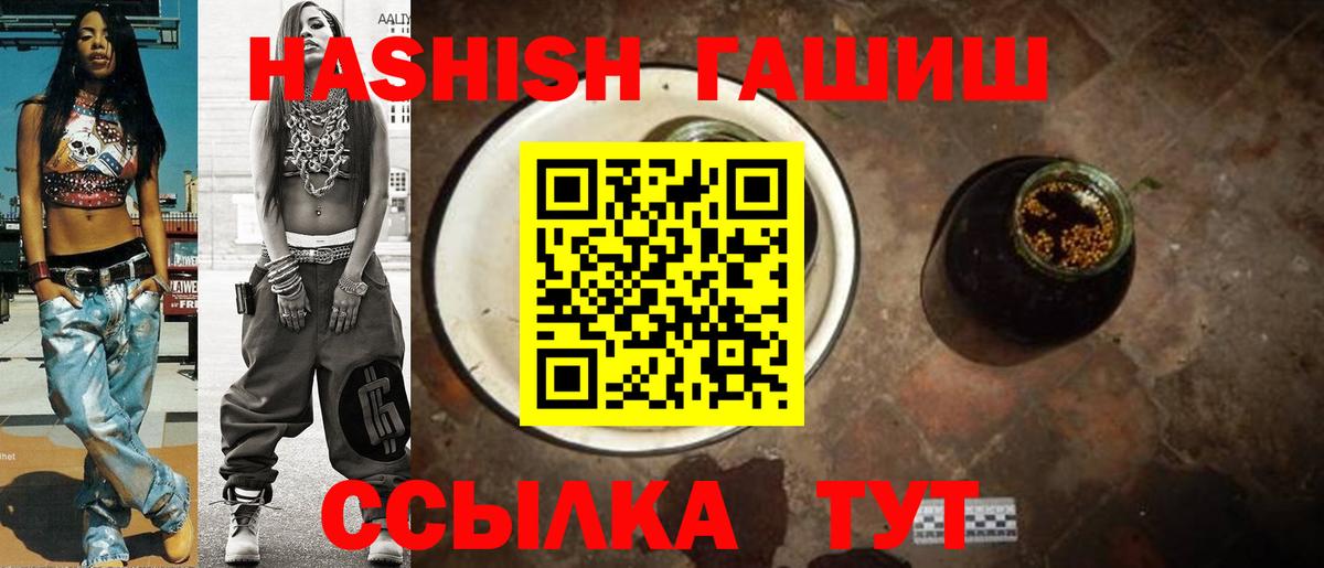ГАШ VHQ Кулебаки