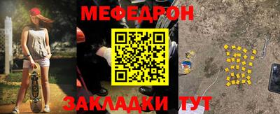 стаф Гусиноозёрск