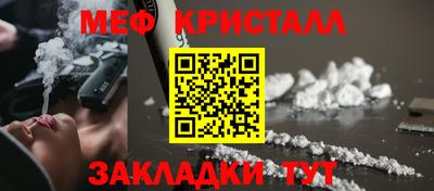 стаф Гусиноозёрск