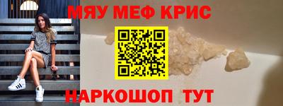 альфа пвп Гусь-Хрустальный