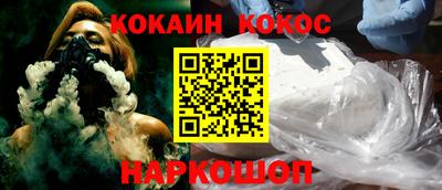 стаф Гусиноозёрск
