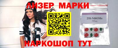 альфа пвп Гусь-Хрустальный