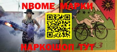 альфа пвп Гусь-Хрустальный