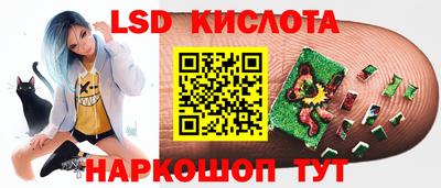 стаф Гусиноозёрск