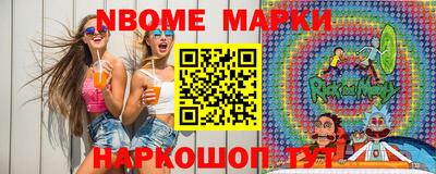 альфа пвп Гусь-Хрустальный