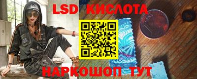альфа пвп Гусь-Хрустальный
