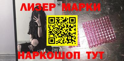 стаф Гусиноозёрск