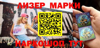 марки lsd Гусев
