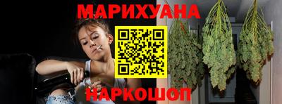 стаф Гусиноозёрск