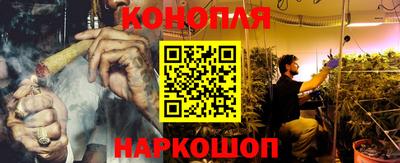 альфа пвп Гусь-Хрустальный
