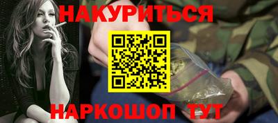 альфа пвп Гусь-Хрустальный