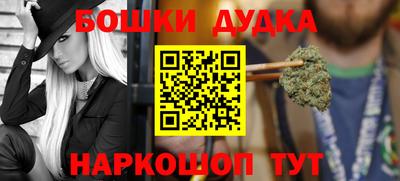 стаф Гусиноозёрск
