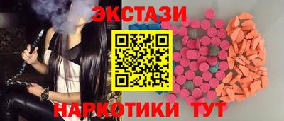 альфа пвп Гусь-Хрустальный