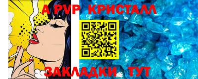 стаф Гусиноозёрск