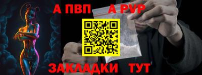 стаф Гусиноозёрск