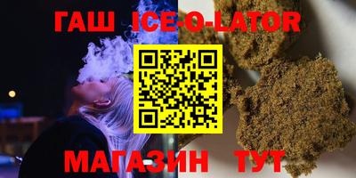 марки lsd Гусев