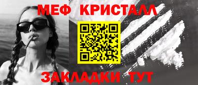 стаф Гусиноозёрск