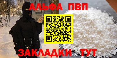 стаф Гусиноозёрск