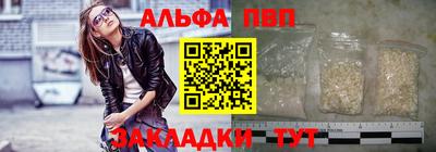 стаф Гусиноозёрск