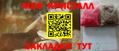 альфа пвп Гусь-Хрустальный