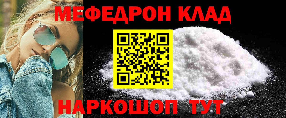 ТГК Кулебаки