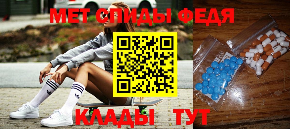 МЕТАМФЕТАМИН Methamphetamine  Вход с VPN  Кулебаки 