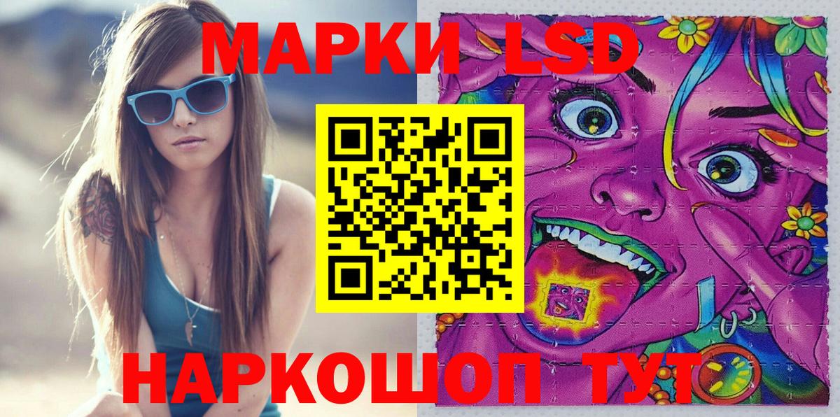 Марки N-bome 1,8мг Кулебаки