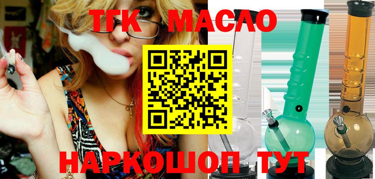 Дистиллят ТГК концентрат Кулебаки