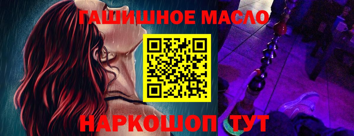 Дистиллят ТГК вейп  Вход с VPN  Кулебаки 