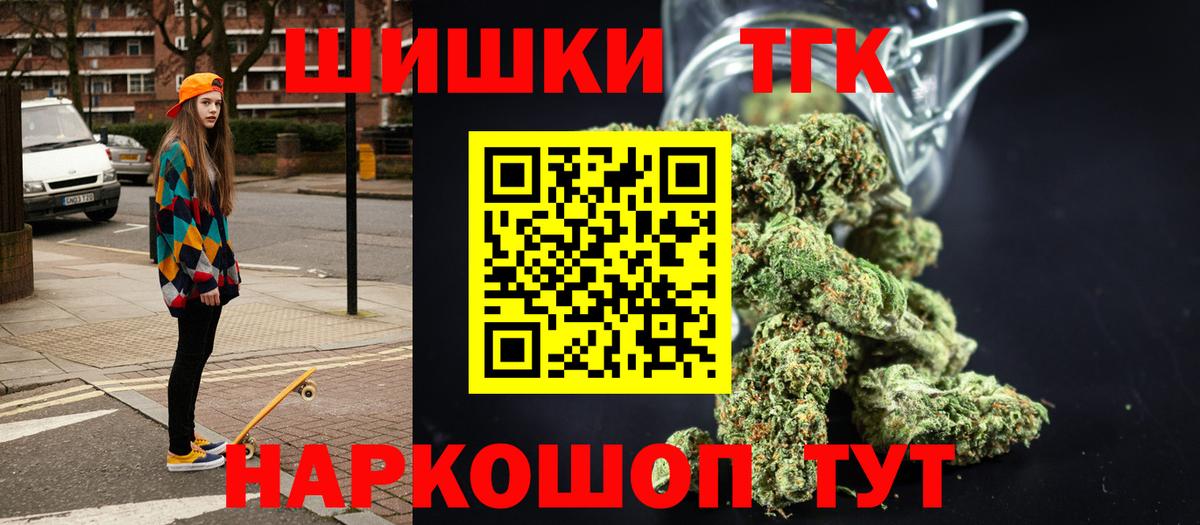 МАРИХУАНА планчик  Вход с VPN  Кулебаки  Канабис MAZAR  Бошки марихуана план 